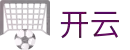 开云体育（官网）-官方登录入口-KAIYUNSPORTS